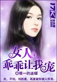 在时空中的刀和剑