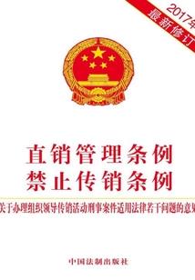 娱乐圈吉祥物