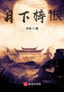 坠落在心里的一眼