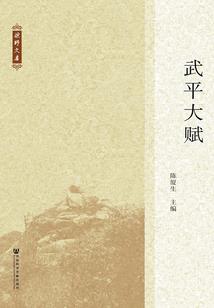 聊天群带着女友去修仙