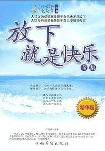 勇闯异界天道