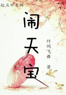入了鬼神的坑