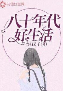 纪元史洪荒篇