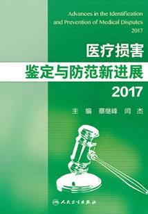 跨越一九八零