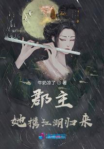 萧若韩惜