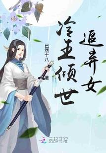世间唯一真神