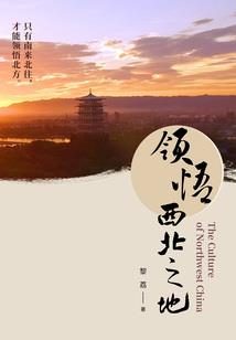 异能重生：冰山女王恶魔夫