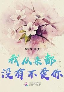异界重生之撼动苍宇