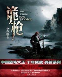 环环和冰冰的故事