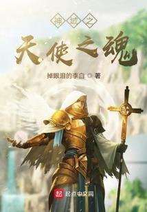 我穿越到游戏世界了