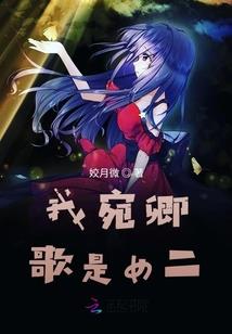 五门列传