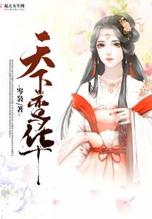 情圆画非花