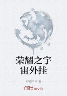 无限之欲望的贪婪