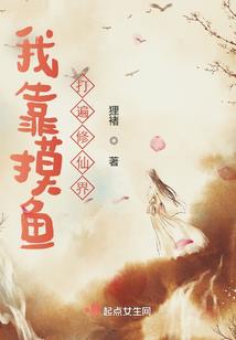 穿越样本观察笔记