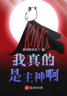 魔幻大陆的少年