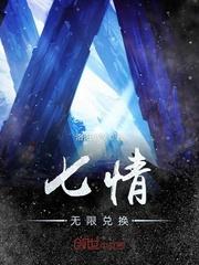 综漫之式神召唤系统