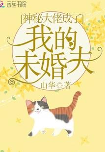 咔伊寻子