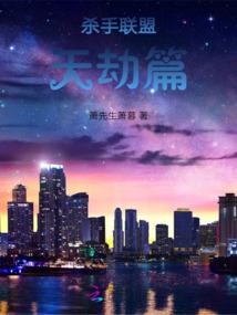 修仙者：长生