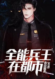 这个皇后不一般之桃花朵朵开