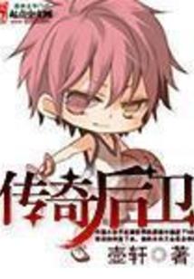 春不许尔再回头