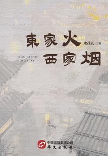 星幕大陆
