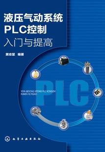 至尊圣录