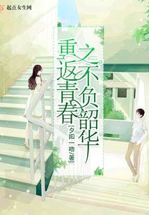 重生三国之小兵传奇