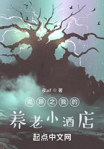 全魔导狂潮
