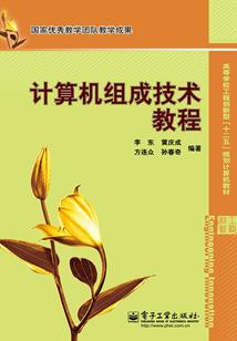 又一桩杀人案