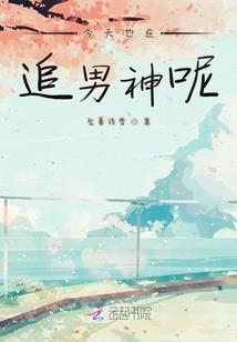 往事故