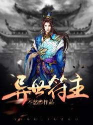 不做你的枕边人
