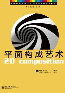 华娱2008：从获得演技点开始