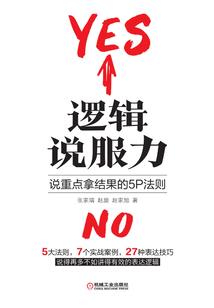 凰医倾世