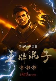 流着泪，唱着歌