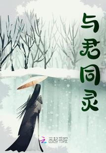 来生来爱你之爱恨情仇