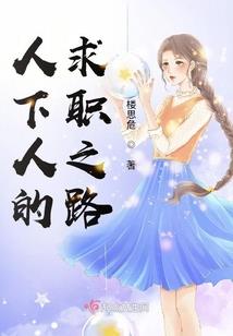 随身空间之宝玉不种田