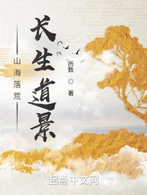 剩女的阴晴时光