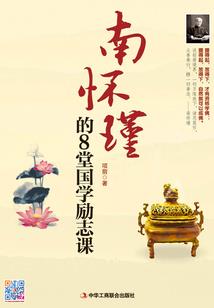 重生之丑女世子妃