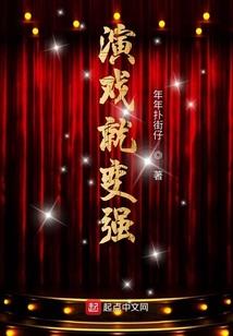 济漂十年