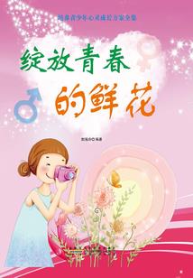 初心：杂乱记