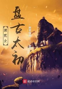 公主殿下我来晚了