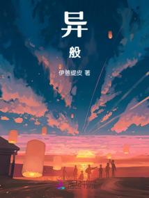 天下无他，我为赤雪