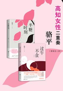 EXO之无情少女