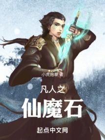 沐小野你给我站住