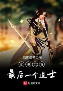 无敌不死之身系统