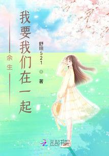 霸气还朝之倾世王妃