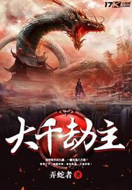 又是电视惹的祸