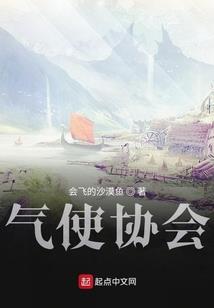 字灵女友