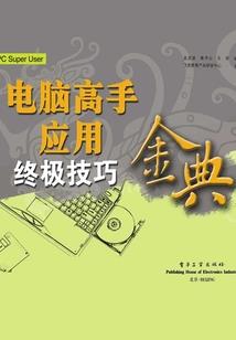 傻女变凤凰