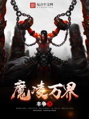重生在嗜血世界